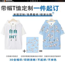 廣告衫訂製250克重磅純色短袖男空白圓領T恤 加厚純色男女打底衫 歷史價格詳細信息