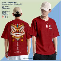 【皇運】新年龍年短袖T恤男裝本命年中國風國潮個性拼色撞色休閑情侶衣服 歷史價格詳細信息