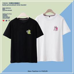 【皇運】潮牌龍年短袖T恤中國風本命年新年打底衫上衣男女情侶款國潮衣服 歷史價格詳細信息