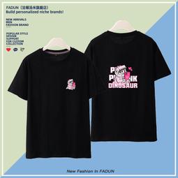 卡通小恐龍U型兒童電動牙刷3-6-12歲帶牙膏充電防水聲波寶寶牙刷 歷史價格詳細信息