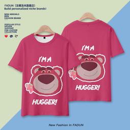 【皇運】新年龍年短袖T恤男裝本命年中國風國潮個性拼色撞色休閑情侶衣服 歷史價格詳細信息