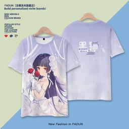 我的黑貓家教 Miaow！_ 龍雲意 -有打折-買2本書打九折3本書總價打八折+只算單筆運費- 歷史價格詳細信息