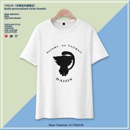 鈴芽之旅周邊大臣衛衣圓領男女情侶二次元動漫鈴芽戶締貓咪上衣服#皇運 歷史價格詳細信息