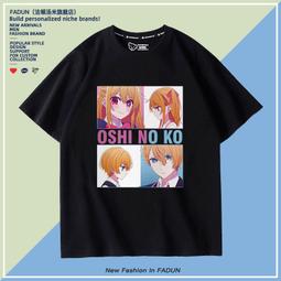 我推的孩子cos中華星野瑠美衣旗袍動漫同款少女角色可愛cosplay服【吉星動漫】 歷史價格詳細信息