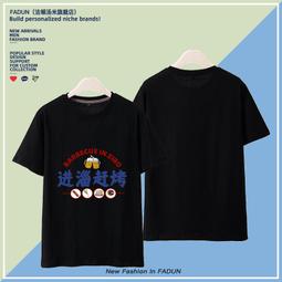 【皇運】趣味廣東話粵語文化衫唔好勞氣不生氣文字短袖男女港風潮牌T恤ins 歷史價格詳細信息