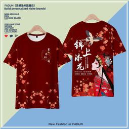 繁花似錦綢緞感法式甲片定制中國風氣質新款手工穿戴甲ins美甲 歷史價格詳細信息