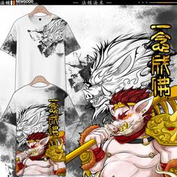 國潮短袖T恤男女2024夏季新款潮牌潮流情侶大碼寬松純棉學生體恤【台灣公司免稅開發票】 歷史價格詳細信息