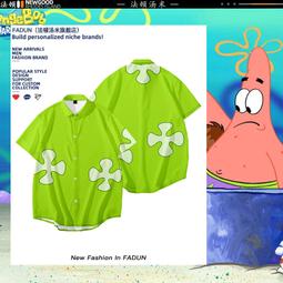 派大星T恤卡通動漫寬松海邊度假休閑短袖上衣男女學生潮牌痛衣服#皇運 歷史價格詳細信息