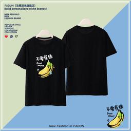 拒絕夏天濕汗 主動式空冷衣 冷風工作服 USB供電空調衣 風扇冷卻衣 移動風扇 工地施工 物流外送 吊車司機 歷史價格詳細信息