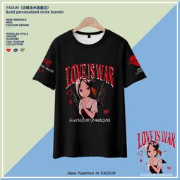 輝夜大小姐動漫周邊短袖T恤夏季二次元體恤男女潮流寬松版型衣服#皇運 價格比較,價格查詢,歷史價格詳細信息