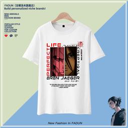 進擊的巨人動漫T恤男女短袖調查兵團利威爾艾倫自由之翼印花衣服#皇運 歷史價格詳細信息