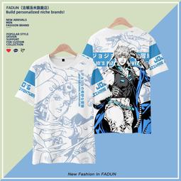 【皇運】JOJO的奇妙冒險星塵斗士 花京院典明 綠之法皇 周邊短袖T恤痛衣服 歷史價格詳細信息