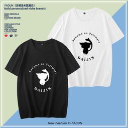 鈴芽之旅周邊大臣衛衣圓領男女情侶二次元動漫鈴芽戶締貓咪上衣服#皇運 歷史價格詳細信息