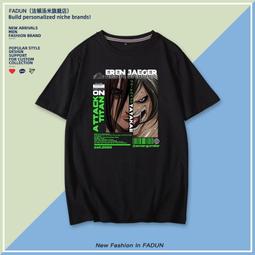 進擊的巨人動漫T恤男女短袖調查兵團利威爾艾倫自由之翼印花衣服#皇運 歷史價格詳細信息