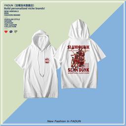 灌籃日本高手潮牌T恤聯名櫻木三井壽周邊衣服青少年籃球短袖潮流#皇運 歷史價格詳細信息