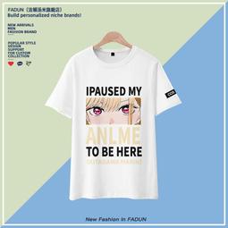 【皇運】日系動漫櫻花莊的寵物 短袖t恤 夏季冰絲速干可愛寬松 漫畫 歷史價格詳細信息