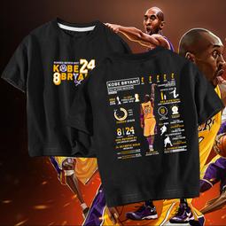 科比短袖100%純棉t恤男女kobe黑曼巴湖人24號籃球衣休閑寬松上衣#男裝 歷史價格詳細信息