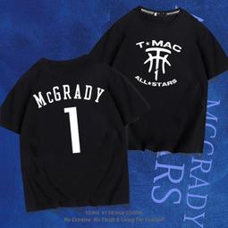 麥迪t恤100%純棉短袖男女McGrady火箭1號籃球衣寬松青少年上衣服#男裝 歷史價格詳細信息