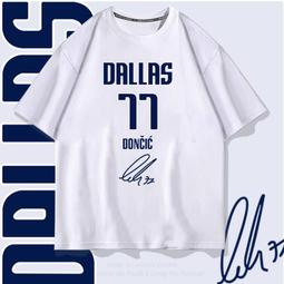 籃球衣 獨行俠77號 東契奇球衣 nba球衣 籃球背心 籃球訓練服 實戰球衣 籃球訓練衣 成人兒童款運動套裝 歷史價格詳細信息