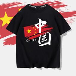 班尼路純棉t恤男簡約國潮熊貓黑色半袖夏裝新款寬松大碼男士短袖【台灣公司免稅開發票】 歷史價格詳細信息