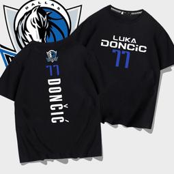 籃球衣 獨行俠77號 東契奇球衣 nba球衣 籃球背心 籃球訓練服 實戰球衣 籃球訓練衣 成人兒童款運動套裝 歷史價格詳細信息