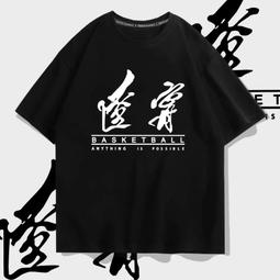 100%純棉中國風麻將八方來財男女印花短袖t恤小眾情侶ins潮流上yi 歷史價格詳細信息