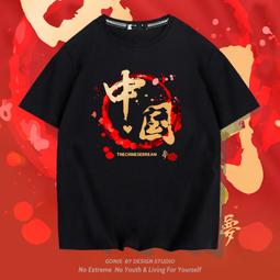 上衣韓國 100%純棉 “豪情麗人” 小眾創意短袖 港風復古 圓領TEE 情侶裝 百搭寬鬆  t恤 歷史價格詳細信息