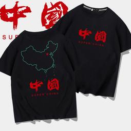 班尼路純棉t恤男簡約國潮熊貓黑色半袖夏裝新款寬松大碼男士短袖【台灣公司免稅開發票】 歷史價格詳細信息