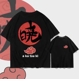 火影忍者曉宇智波鼬純棉T恤兒童裝短袖男童女童通用親子裝動漫夏#男裝 歷史價格詳細信息