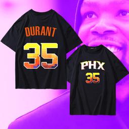 杜蘭特T恤男女純棉短袖籃網隊7號籃球衣KD打底衫夏季上衣服潮牌#男裝 歷史價格詳細信息