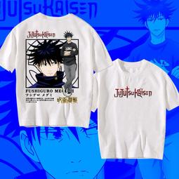 咒術回戰短袖T恤 五條悟 夏油傑虎杖卡其日系動漫二次元痛衣服cos#皇運 歷史價格詳細信息