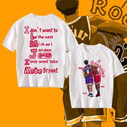 男裝上衣 100%純棉素色T恤衫男寬鬆休閒打底上衣港風短袖體恤 歷史價格詳細信息