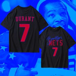 杜蘭特T恤男女純棉短袖籃網隊7號籃球衣KD打底衫夏季上衣服潮牌#男裝 歷史價格詳細信息