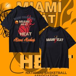 籃球熱火短袖童裝100%純棉T恤男女休閑小孩上衣印花學生夏季潮流#男裝 歷史價格詳細信息