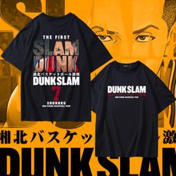 灌籃高手短袖t恤男女純棉上衣動漫籃球櫻木流川楓青少年學生半袖#男裝 歷史價格詳細信息