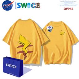 男裝100％棉 男T桖 純棉T 短袖上衣 短袖T桖 潮流男T 女T 女T桖 圓領T 圓領短T 運動上衣 男素T 女素T 男棉T 女棉T 歷史價格詳細信息