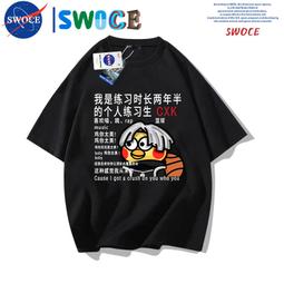 100%純棉 T恤 短袖 歐美小眾印花短袖t恤男復古夏季寬鬆上衣潮情侶體恤ins五分袖【滿299元發貨】 歷史價格詳細信息