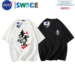 班尼路純棉t恤男簡約國潮熊貓黑色半袖夏裝新款寬松大碼男士短袖【台灣公司免稅開發票】 歷史價格詳細信息