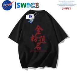 金榜題名胸逢考必過別中考高考加油勵志禮品學生徽章畢業禮物~告白氣球 歷史價格詳細信息