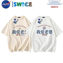 夏季男女文字印花感恩生命中有你的相伴短袖情侶裝連帽T恤半袖衫#皇運 歷史價格詳細信息