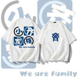純/棉短袖T恤男女同款夏季寬松杏色半袖上衣服情侶打底衫潮 歷史價格詳細信息