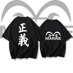 【海賊王 航海王】短袖卡通動畫主題T恤(2種顏色 男版.女版皆有) 新款上市任選4件以上每件400元免運費!【賣場十一】 歷史價格詳細信息