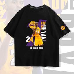 科比t恤純棉詹姆斯短袖23號背影長袖T恤男女裝夏籃球星寬松上衣服#男裝 歷史價格詳細信息