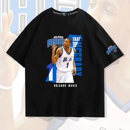 麥迪t恤100%純棉短袖男女McGrady火箭1號籃球衣寬松青少年上衣服#男裝 歷史價格詳細信息