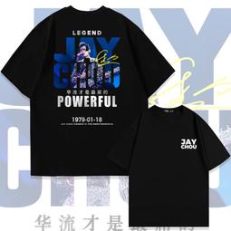 周傑倫短袖jay莫吉他純棉T恤男女潮牌韓版寬松大碼學生青年半袖夏#男裝 歷史價格詳細信息