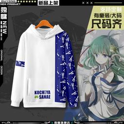 東方project 東方眼鏡娘第一彈 犬走 椛  眼鏡布 歷史價格詳細信息