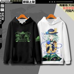 【Protect】加厚機車防雨罩(防曬 防雨 防塵 自行車適用) 歷史價格詳細信息