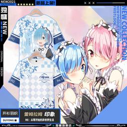 Re：從零開始的異世界生活 蕾姆 拉姆 愛蜜莉雅 帕克裝 盒裝手辦 歷史價格詳細信息