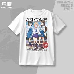 【皇運】動物之森switch集合啦T恤游戲動漫周邊短袖衣服cos二次元全彩上衣 歷史價格詳細信息