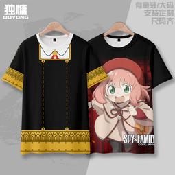 間諜過家家 阿尼亞 啵奇塔電鋸人 cos雙頭彫公仔擺件盒裝手辦模型 歷史價格詳細信息